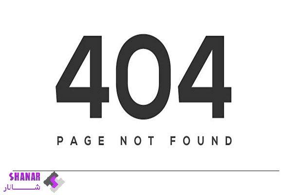 پیدا کردن لینک های 404